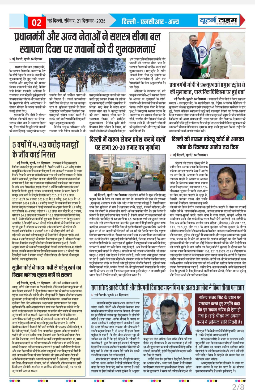 Page 2 thumbnail