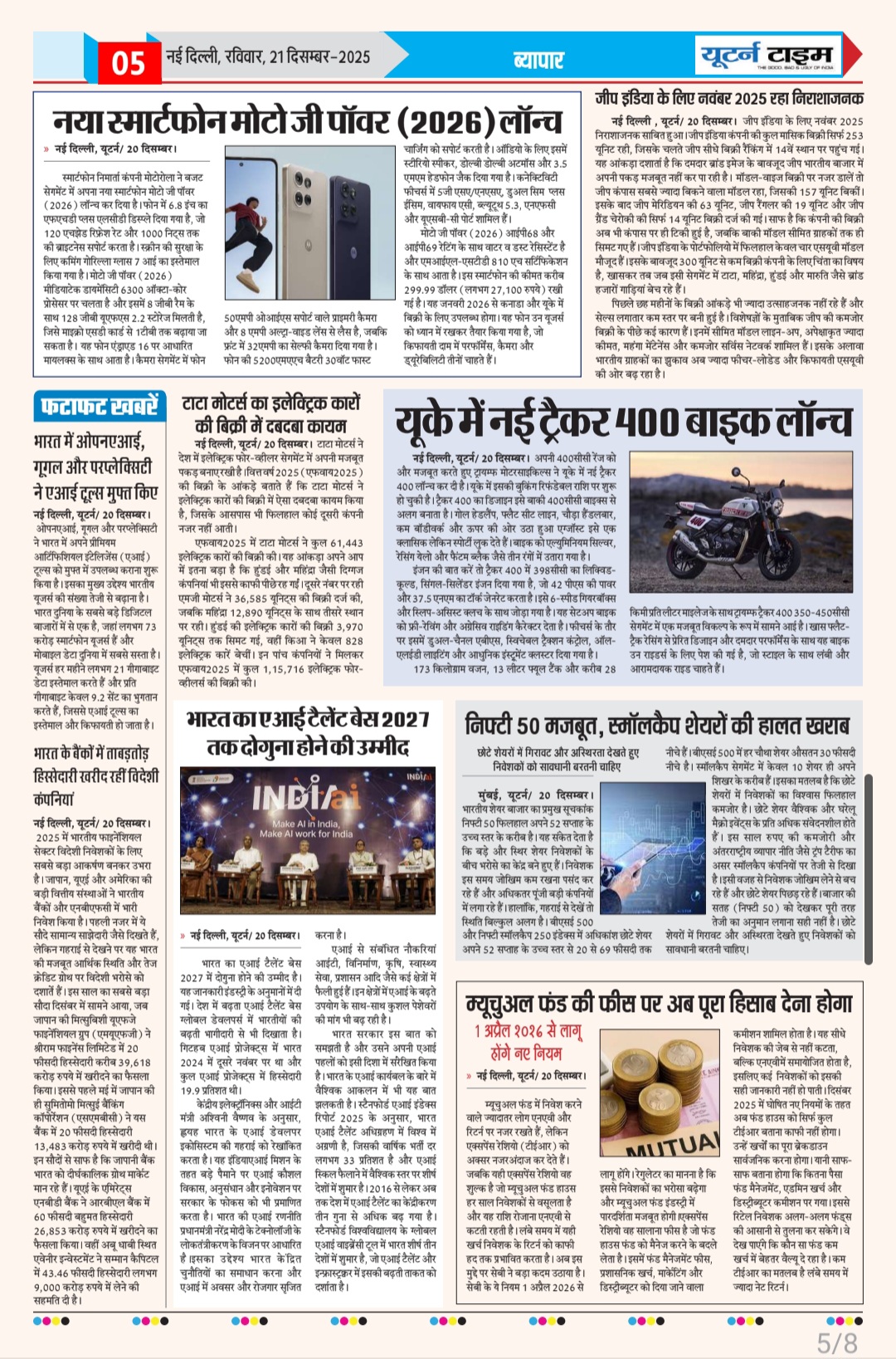Page 5 thumbnail