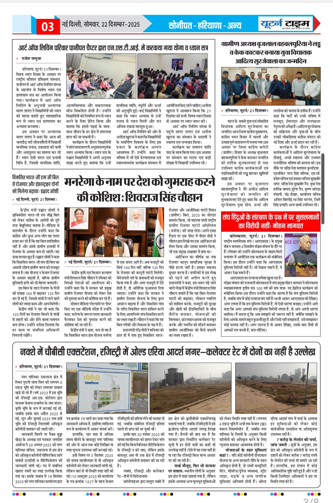 Page 3 thumbnail