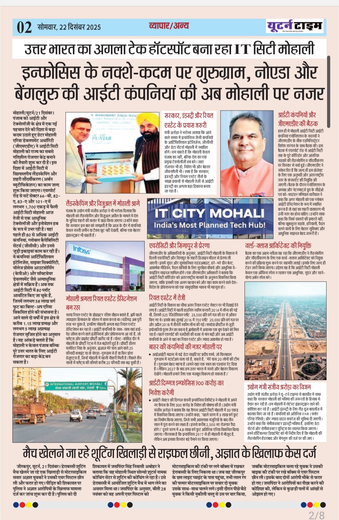 Page 2 thumbnail