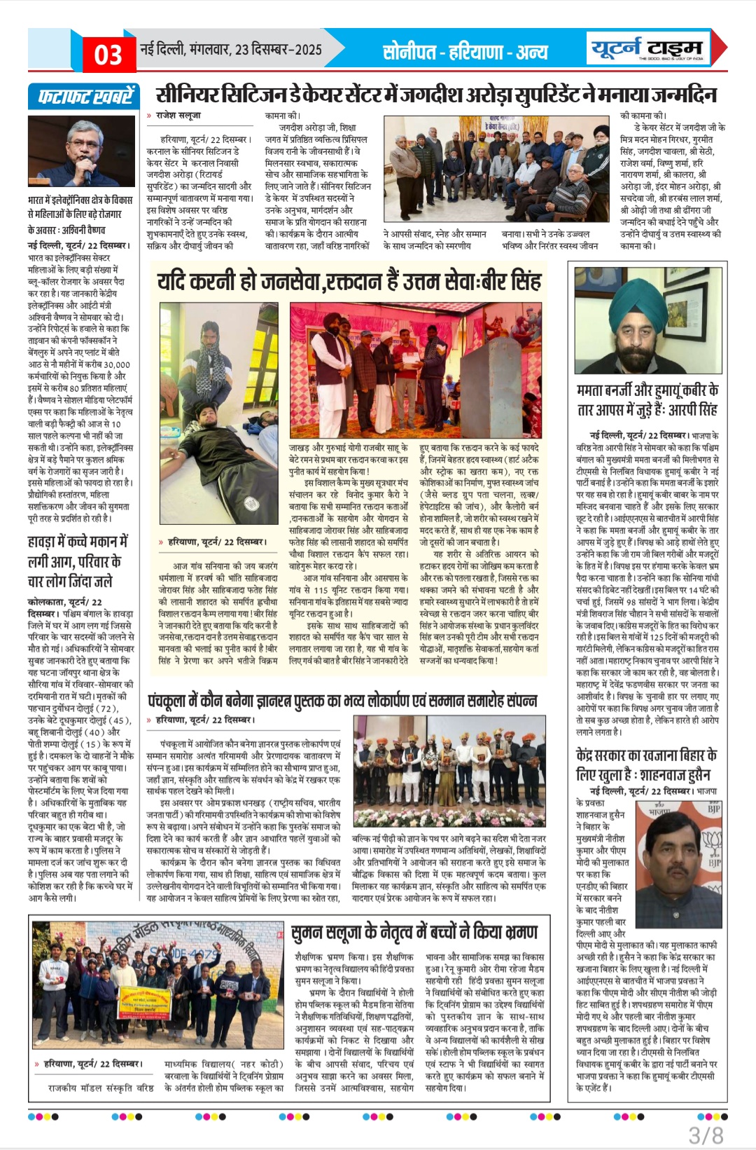 Page 3 thumbnail