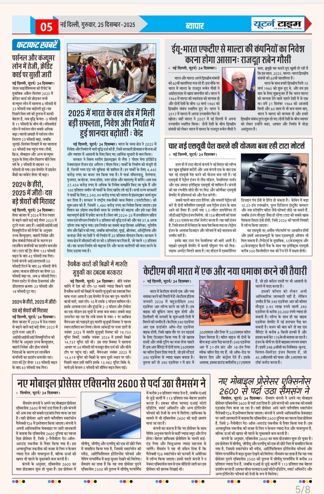 Page 5 thumbnail
