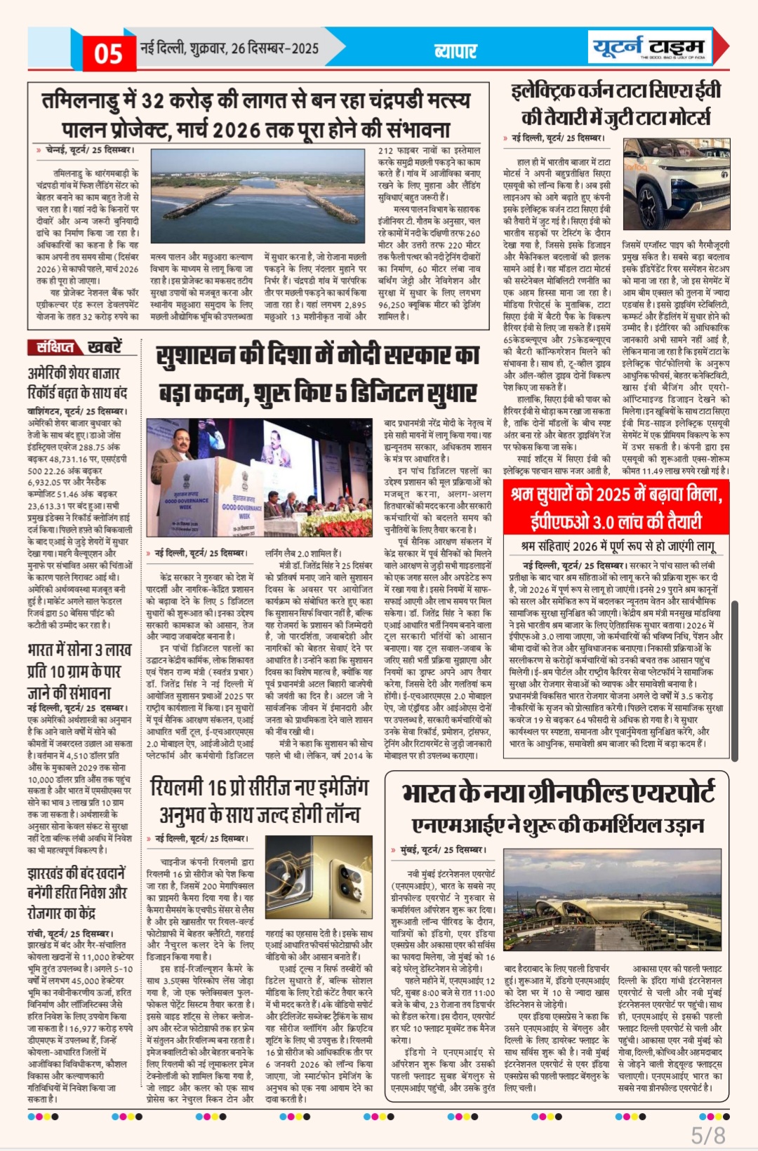Page 5 thumbnail