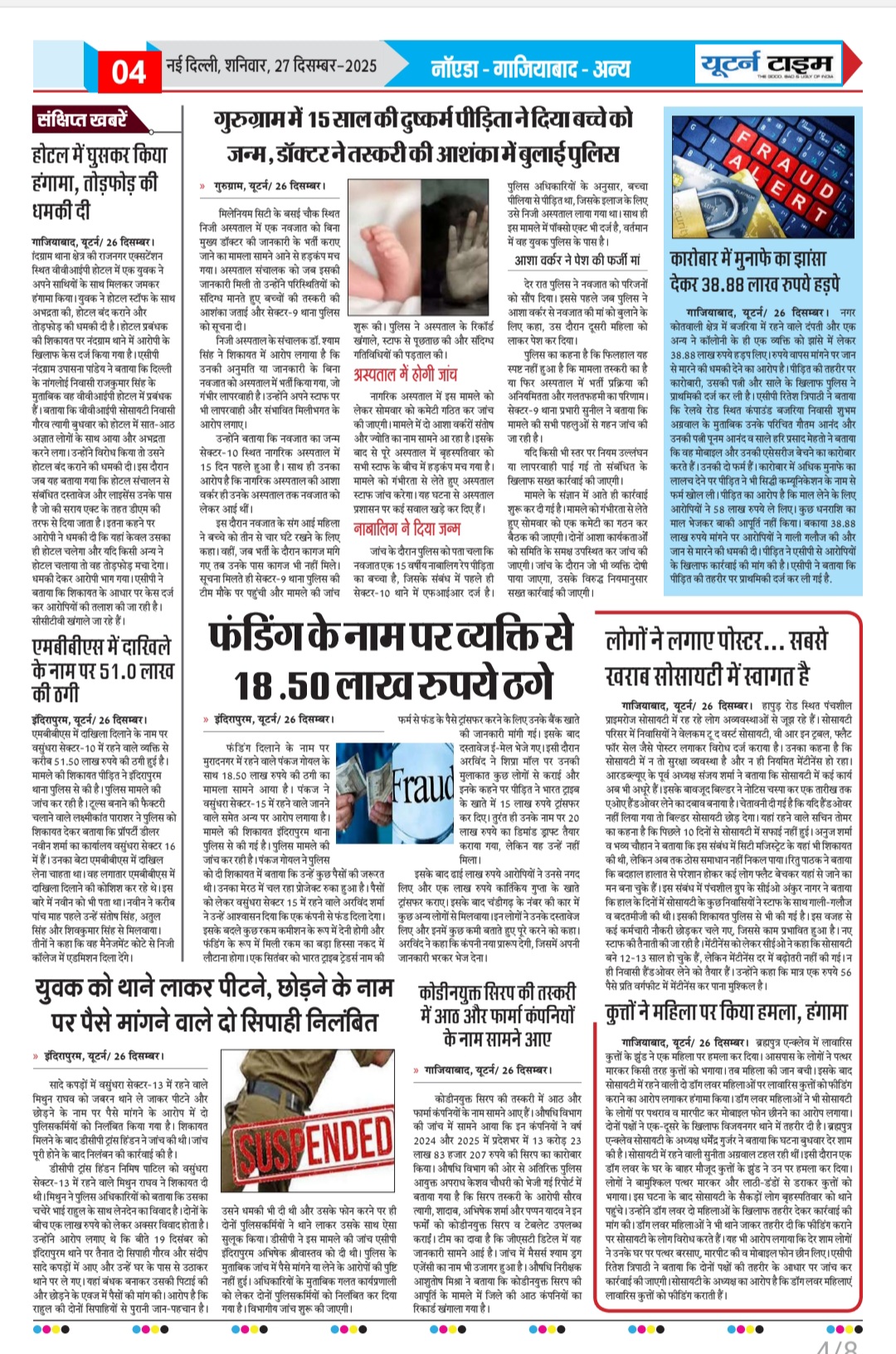 Page 4 thumbnail