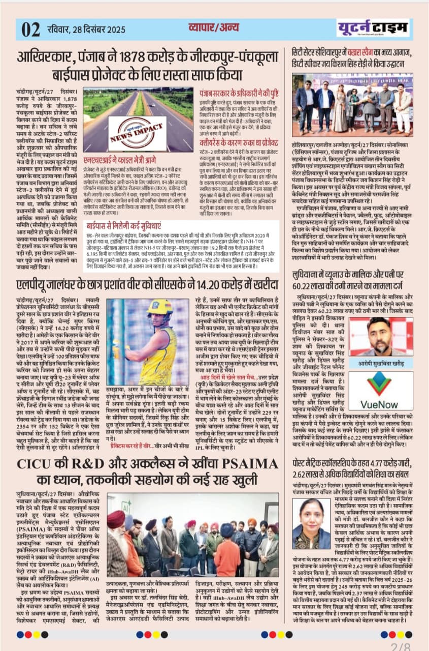 Page 2 thumbnail