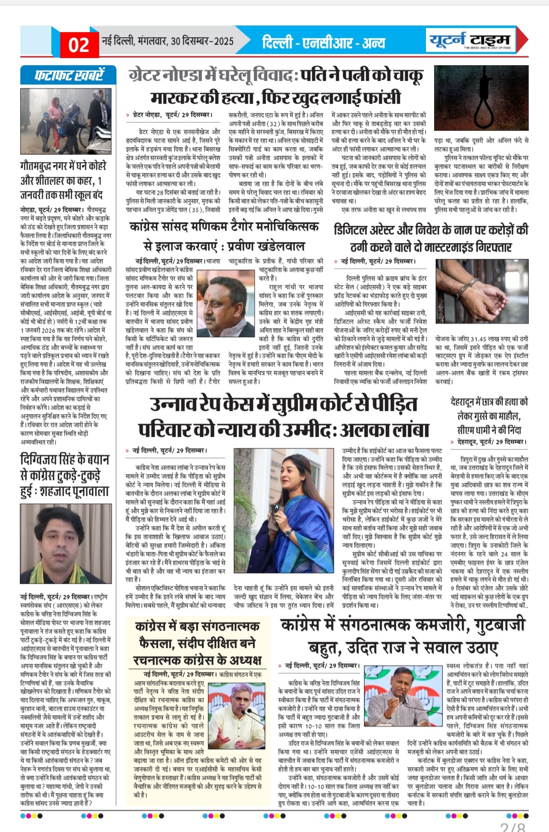 Page 2 thumbnail