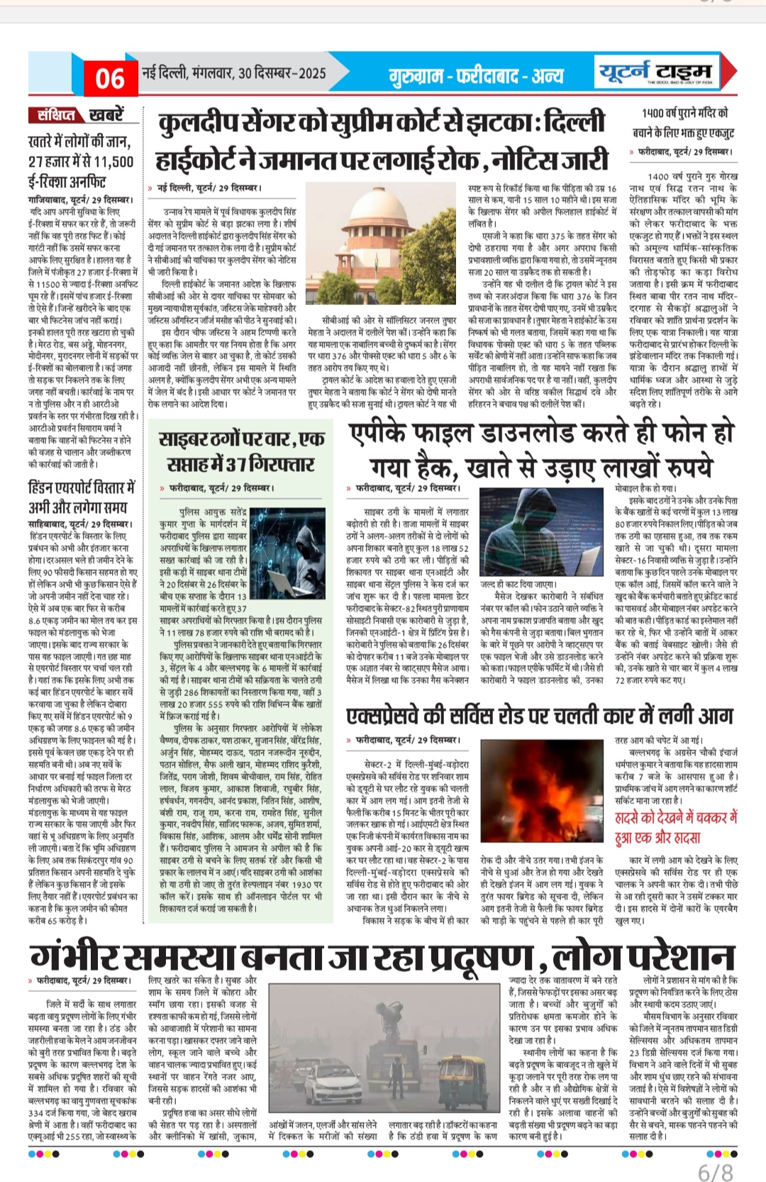 Page 6 thumbnail