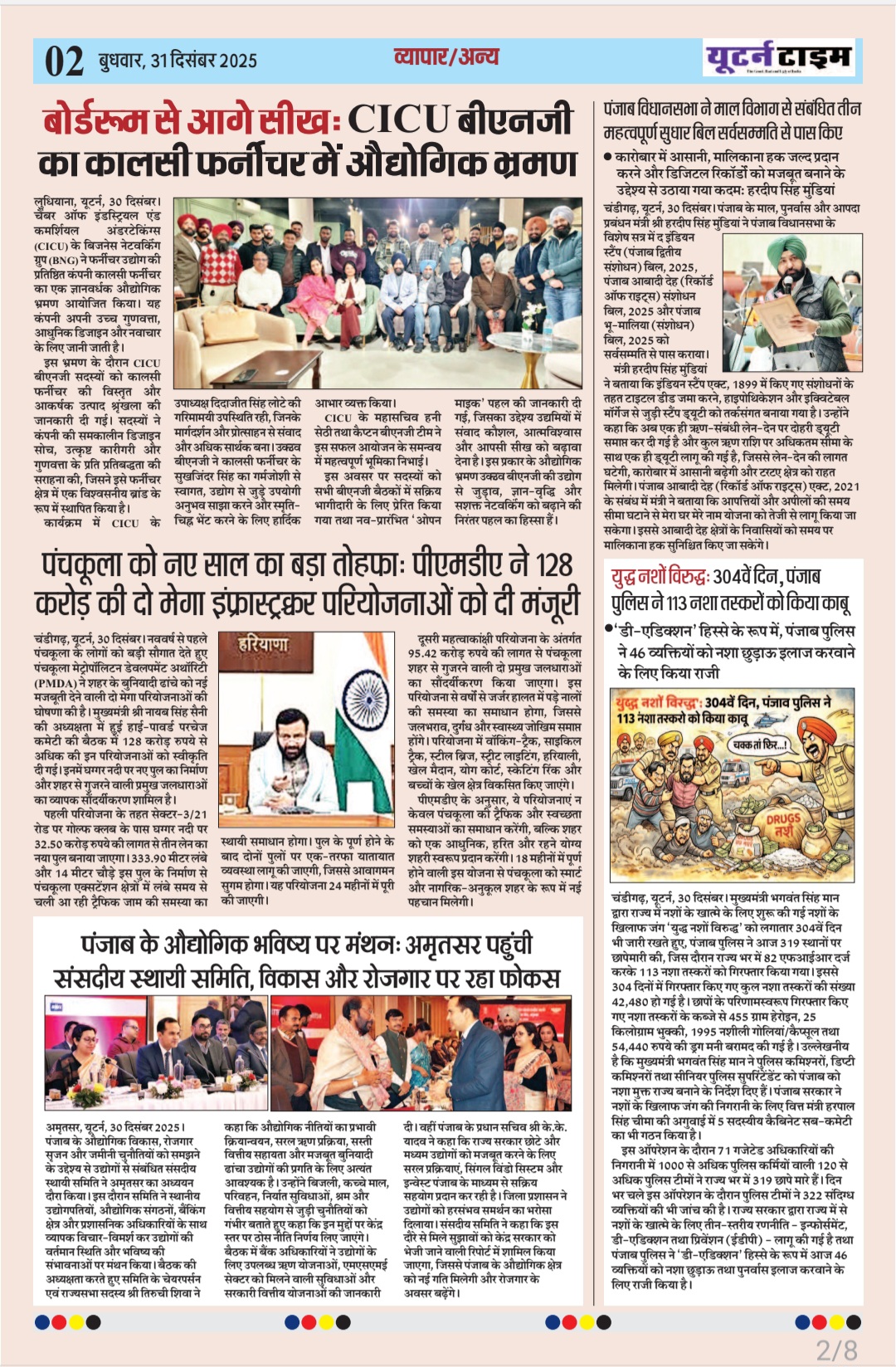 Page 2 thumbnail
