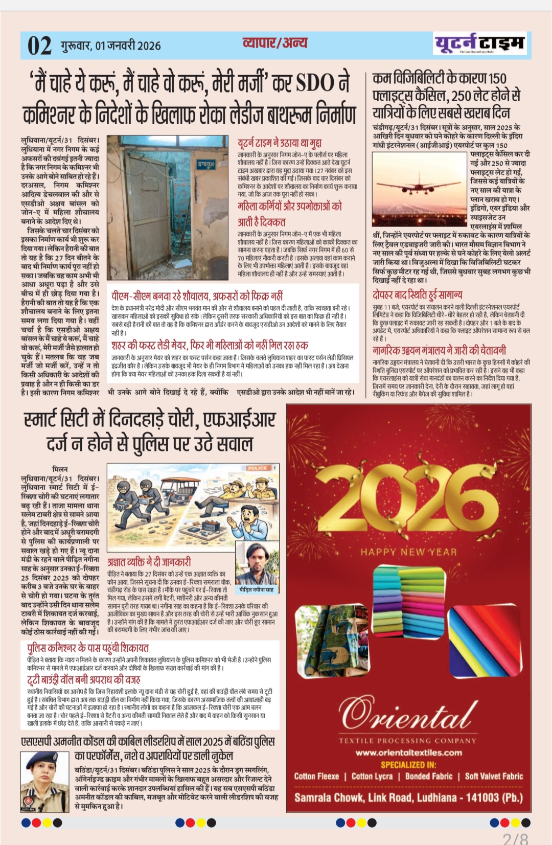 Page 2 thumbnail