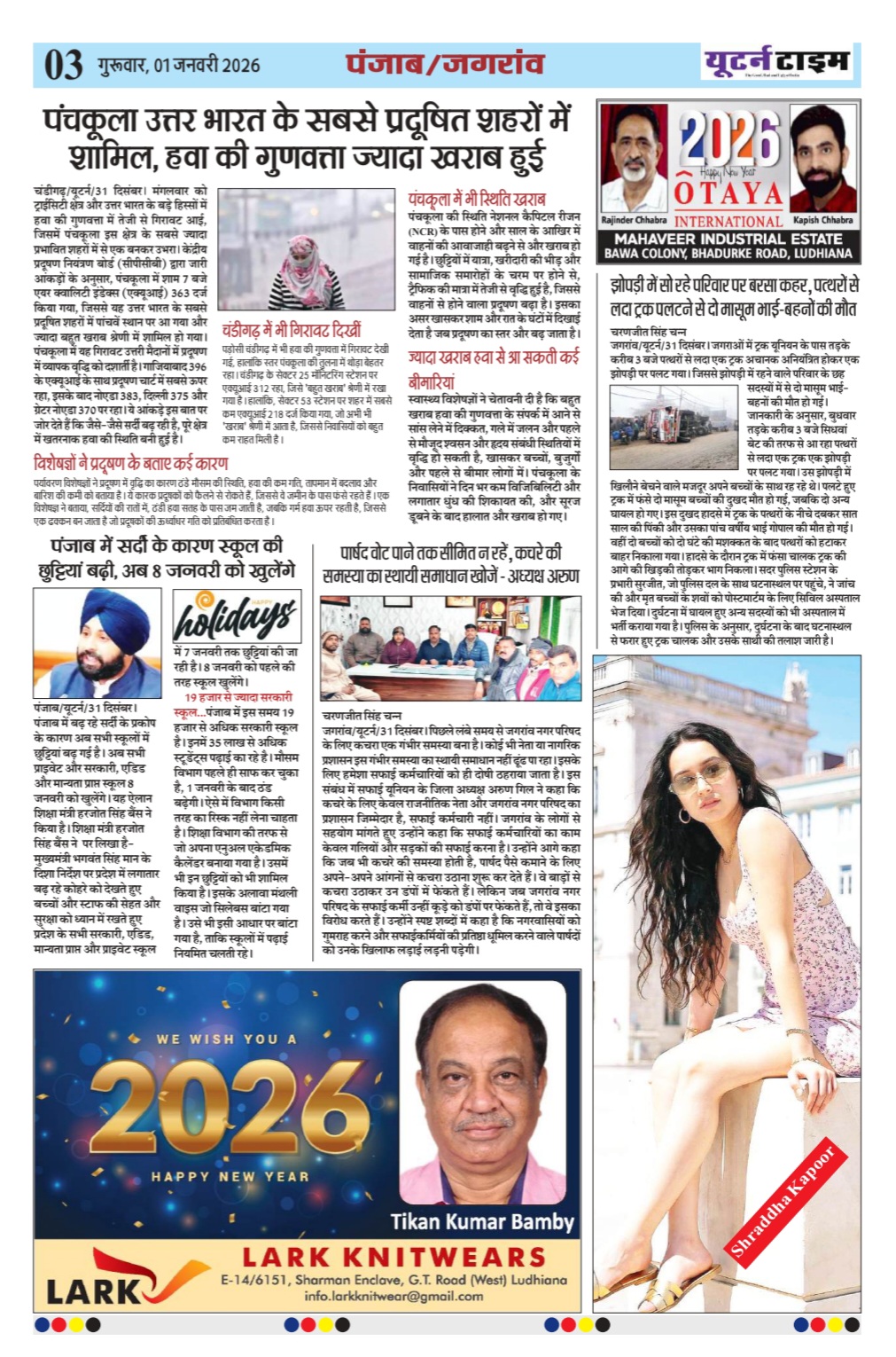 Page 7 thumbnail