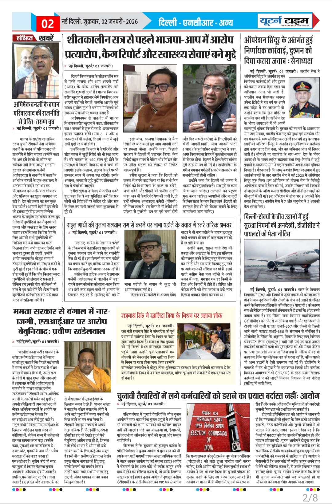 Page 2 thumbnail