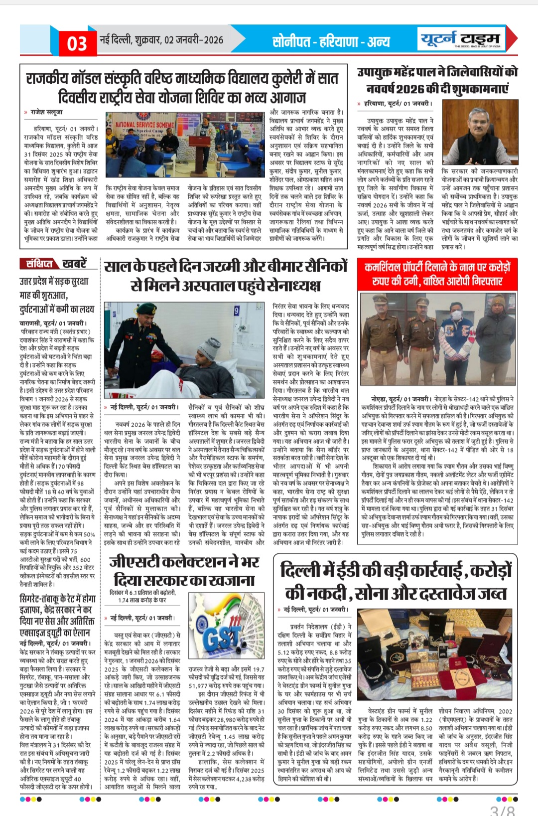Page 3 thumbnail