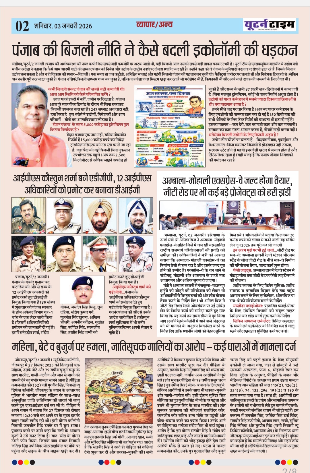 Page 2 thumbnail