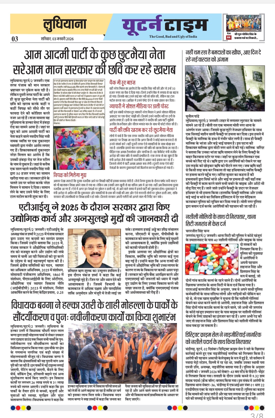 Page 3 thumbnail