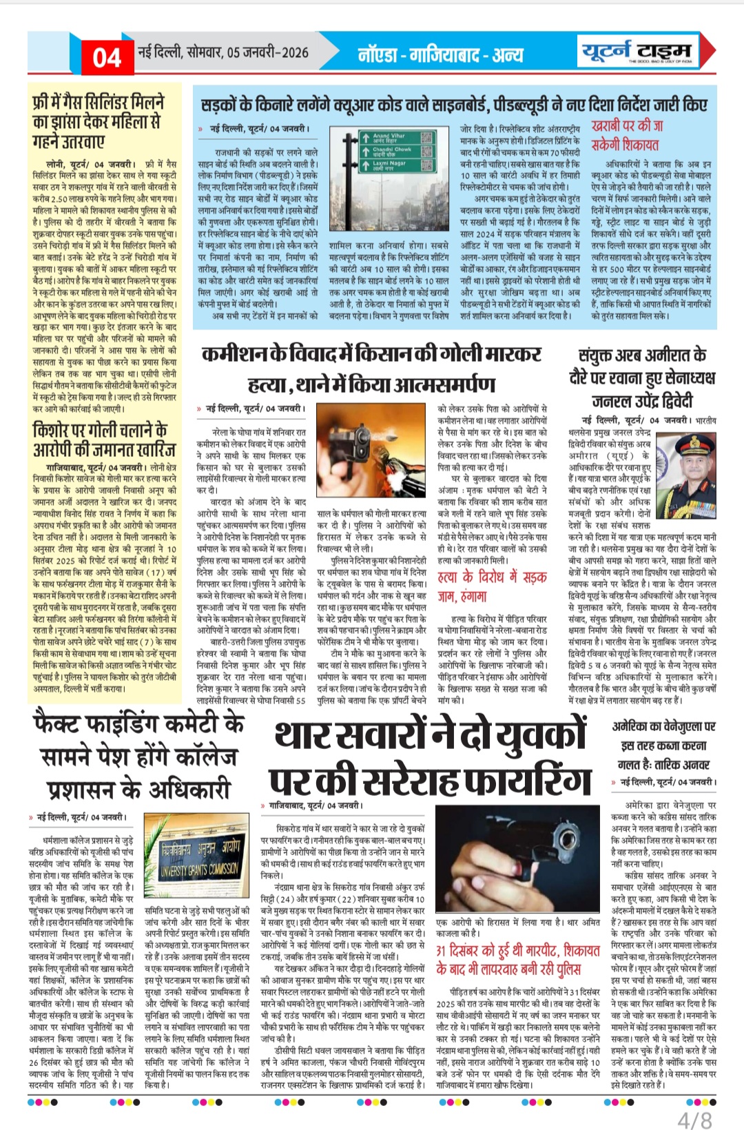Page 4 thumbnail