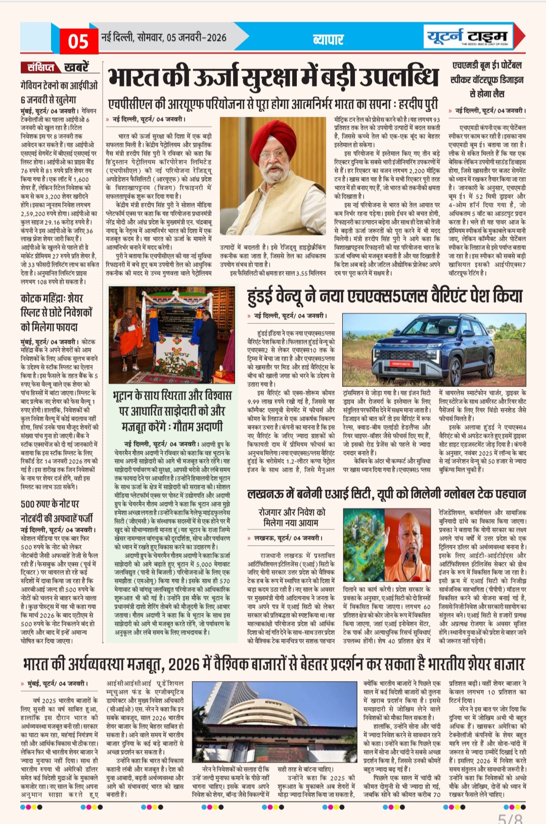 Page 5 thumbnail