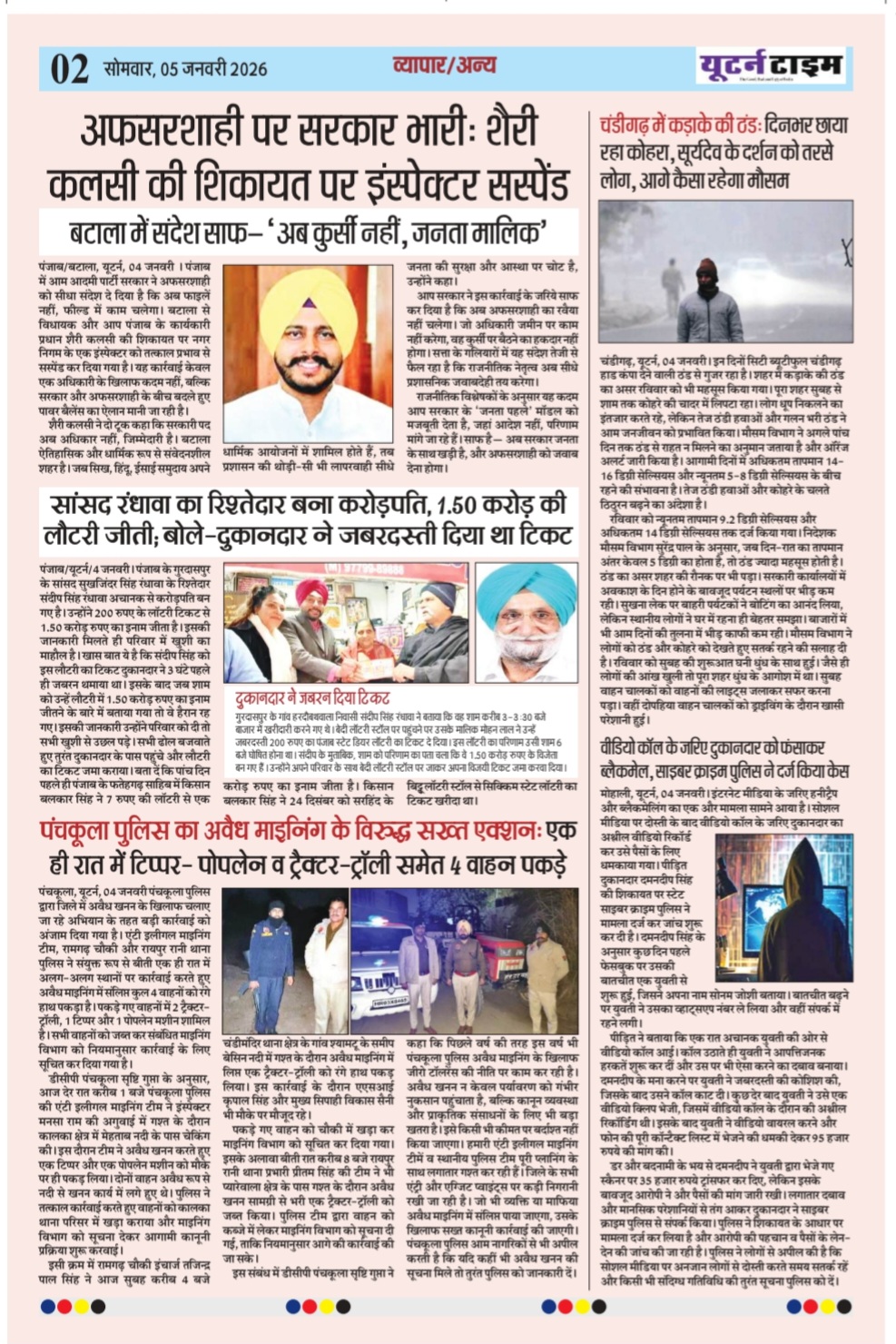 Page 2 thumbnail