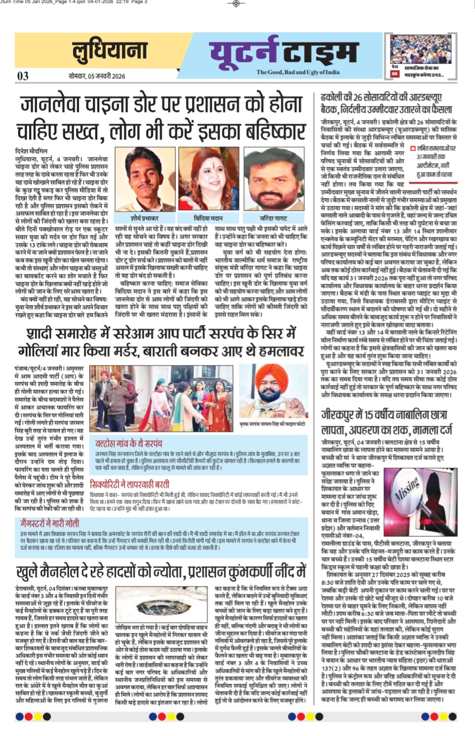 Page 3 thumbnail