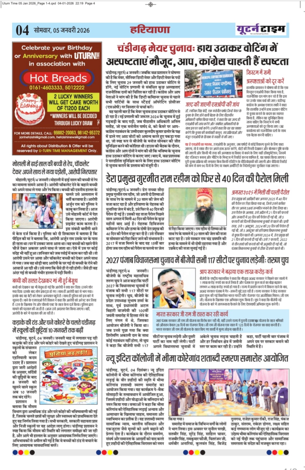 Page 4 thumbnail