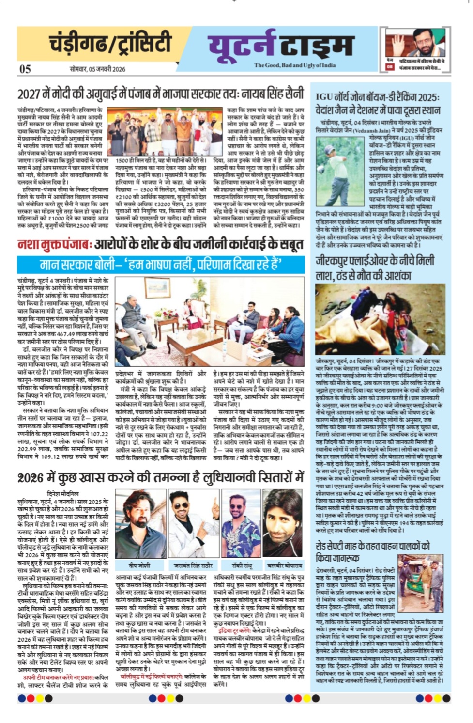 Page 5 thumbnail