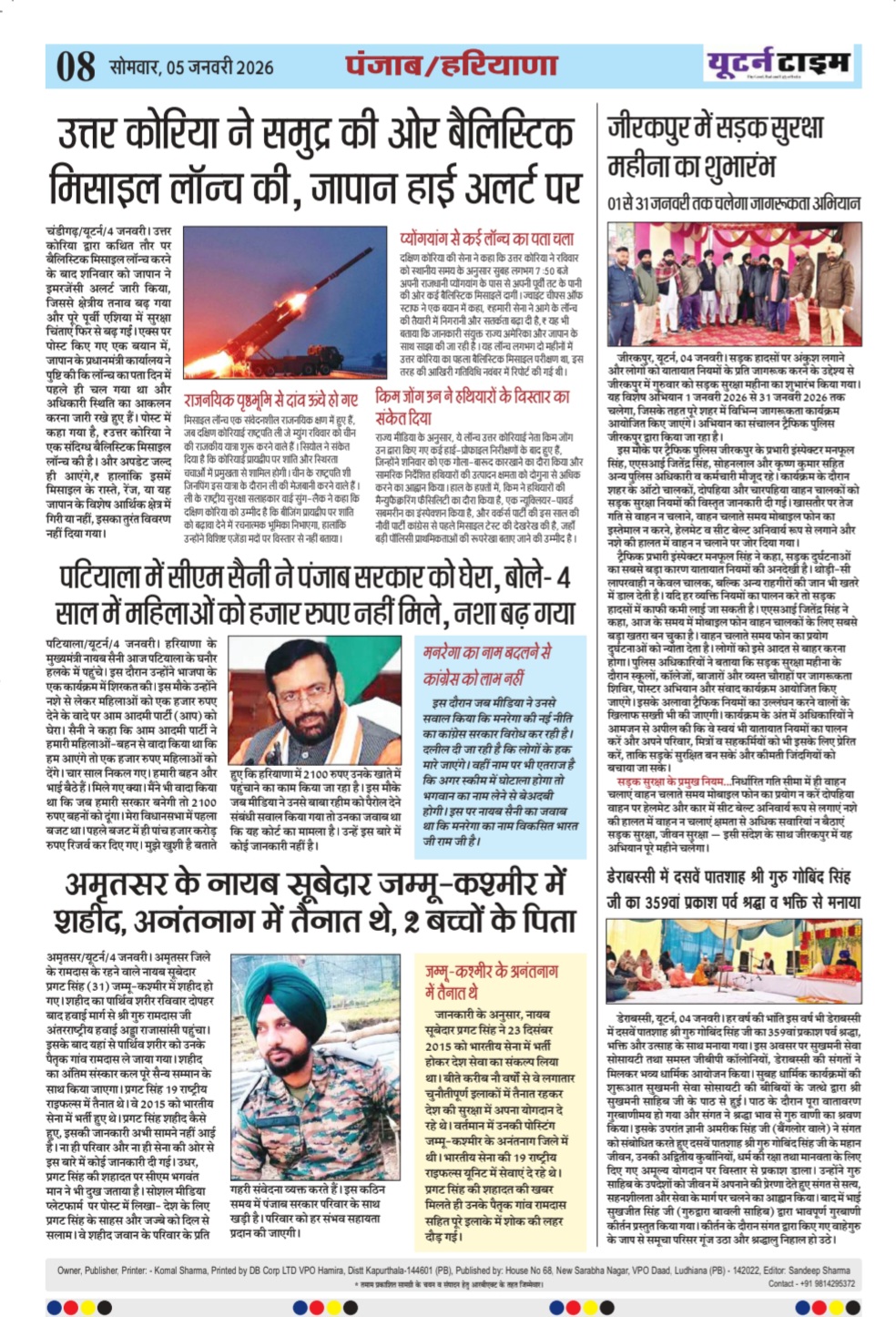 Page 8 thumbnail