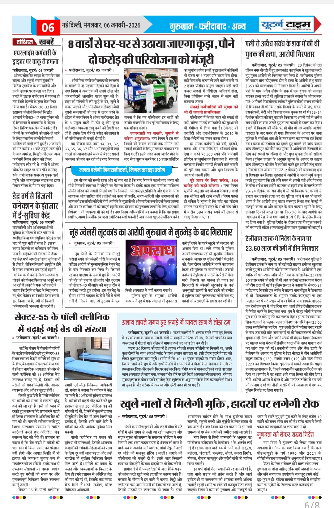 Page 6 thumbnail