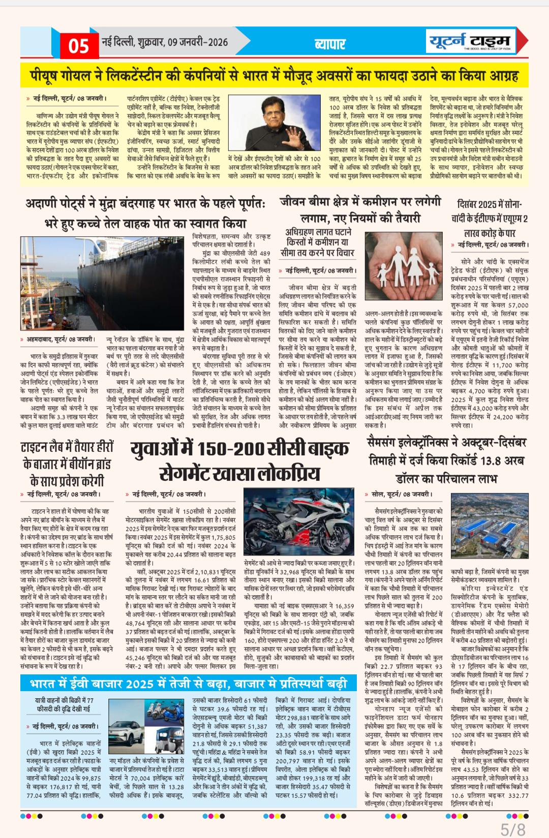 Page 5 thumbnail