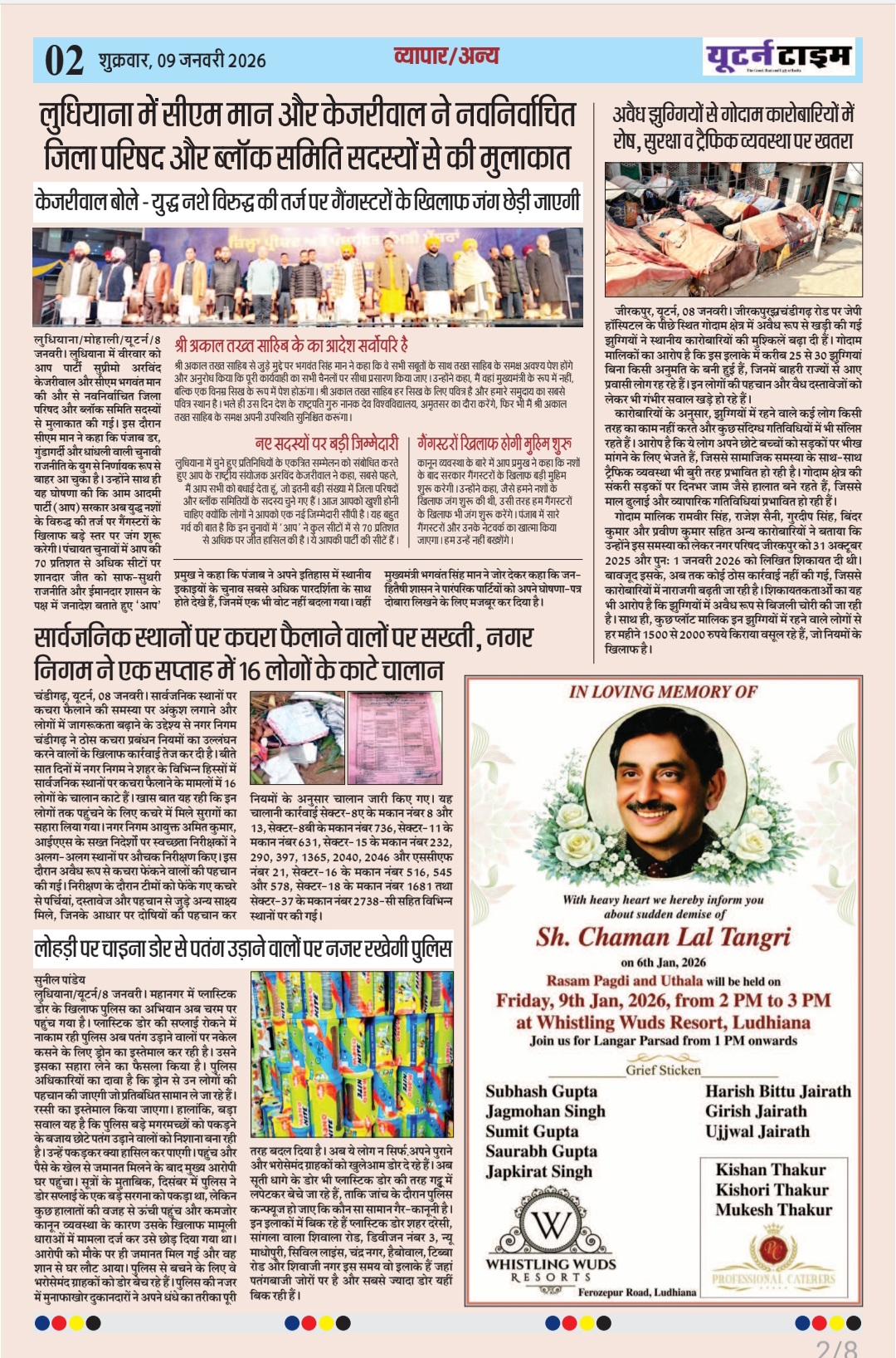 Page 2 thumbnail