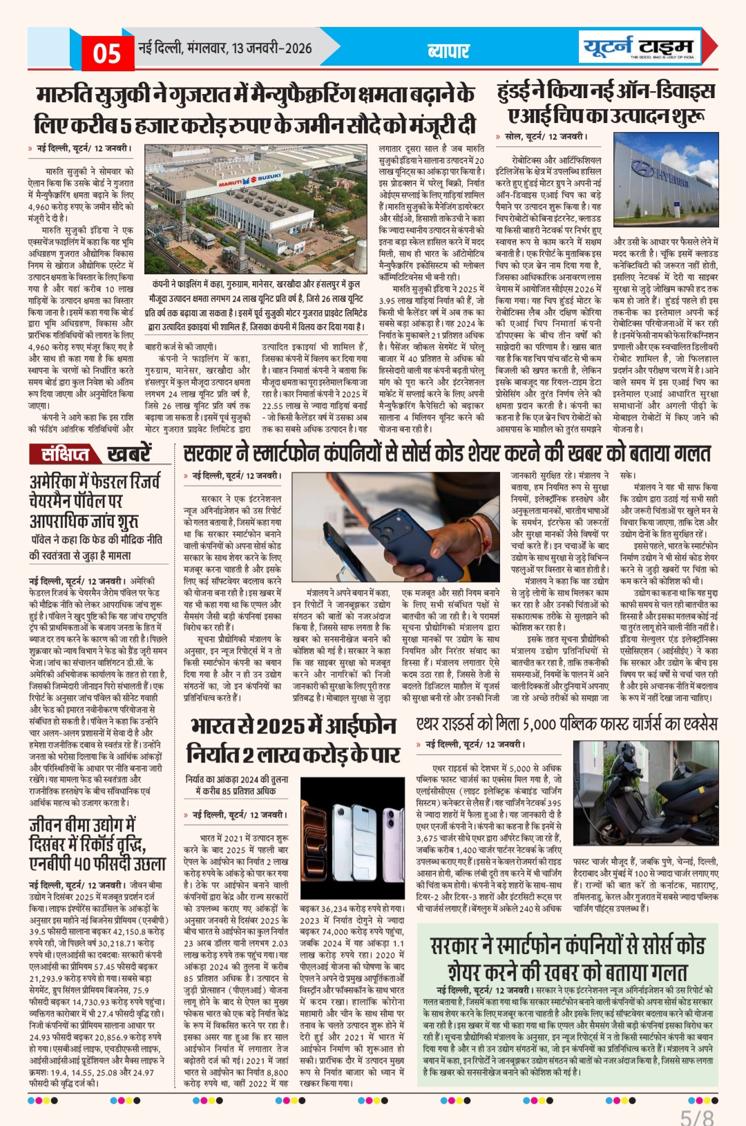 Page 5 thumbnail