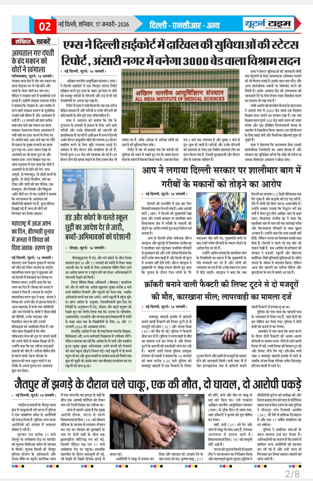 Page 2 thumbnail