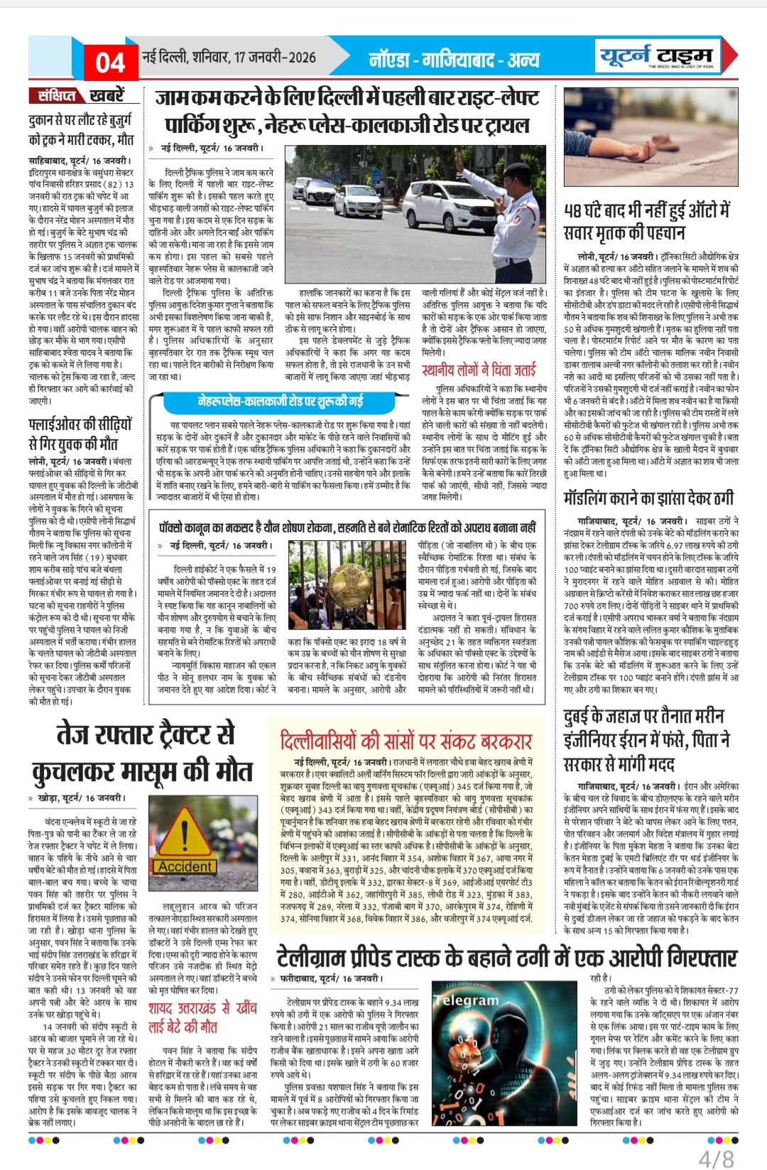 Page 4 thumbnail
