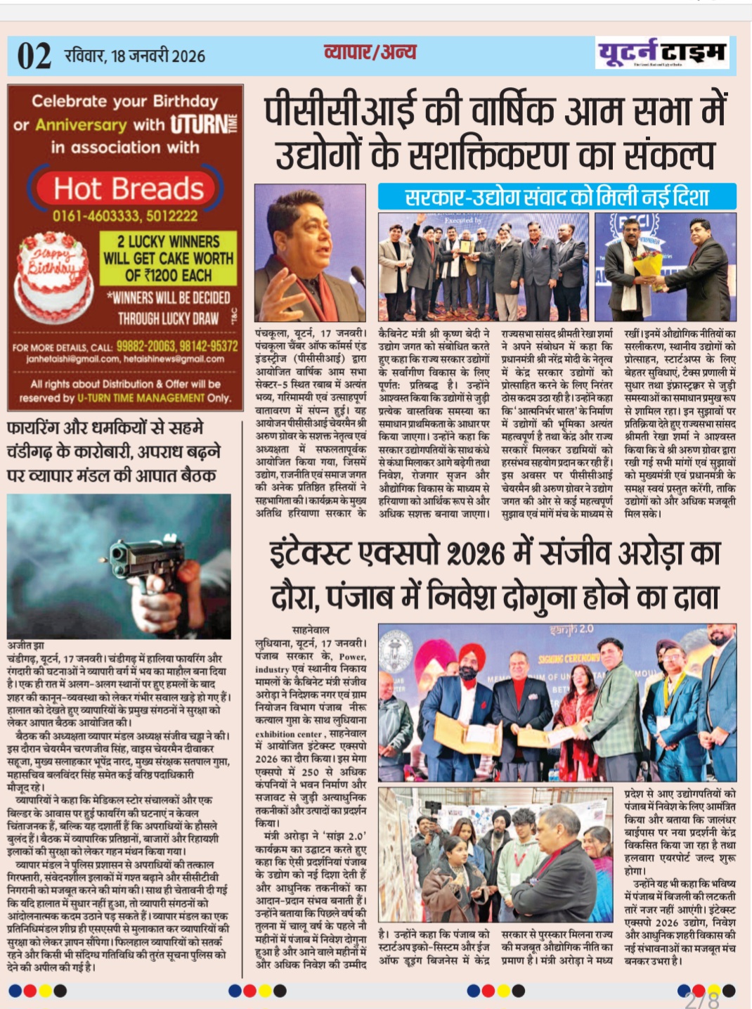Page 2 thumbnail