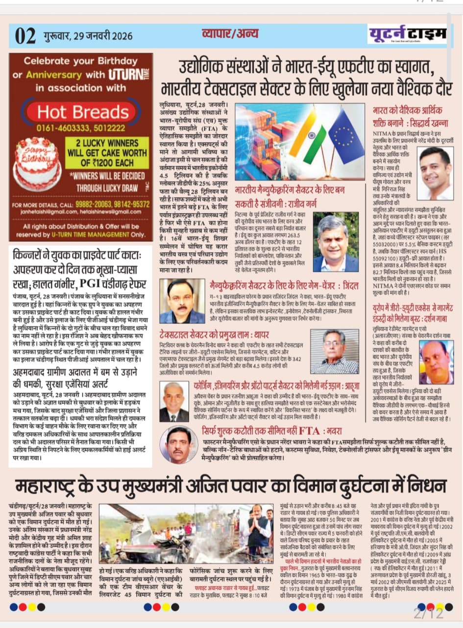 Page 2 thumbnail