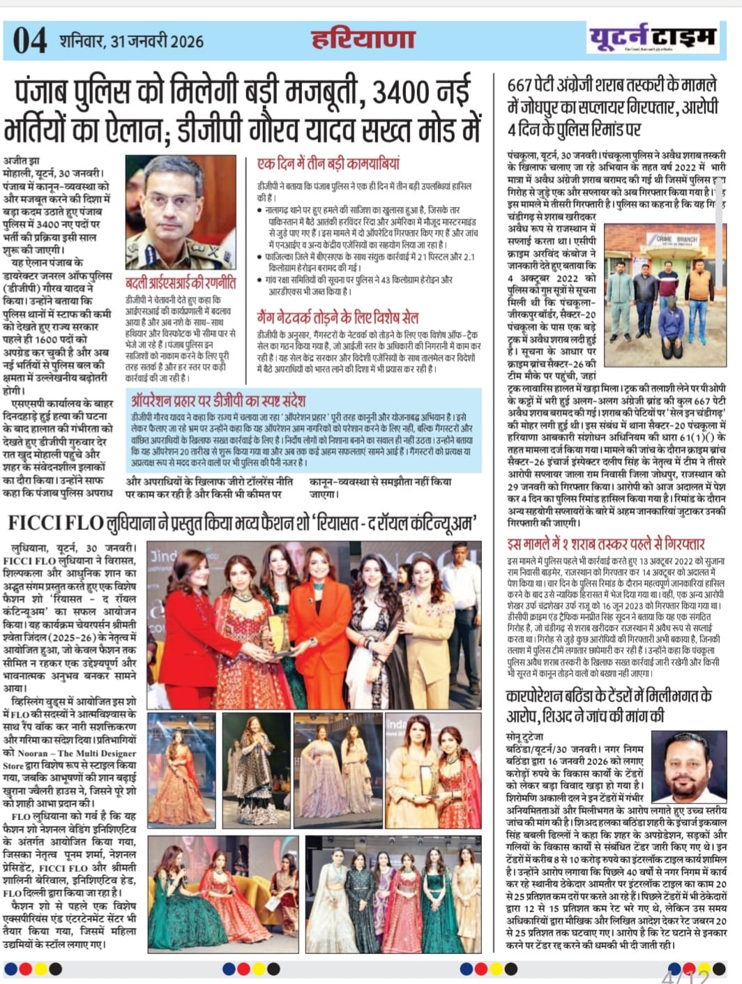 Page 4 thumbnail