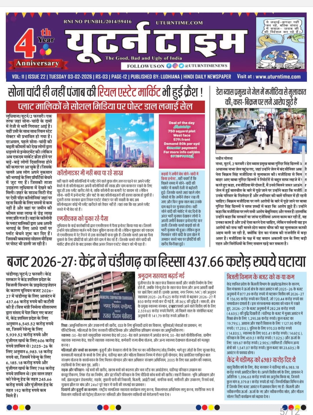 Page 5 thumbnail