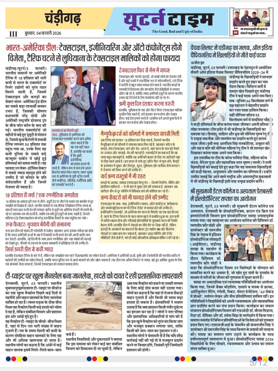 Page 7 thumbnail
