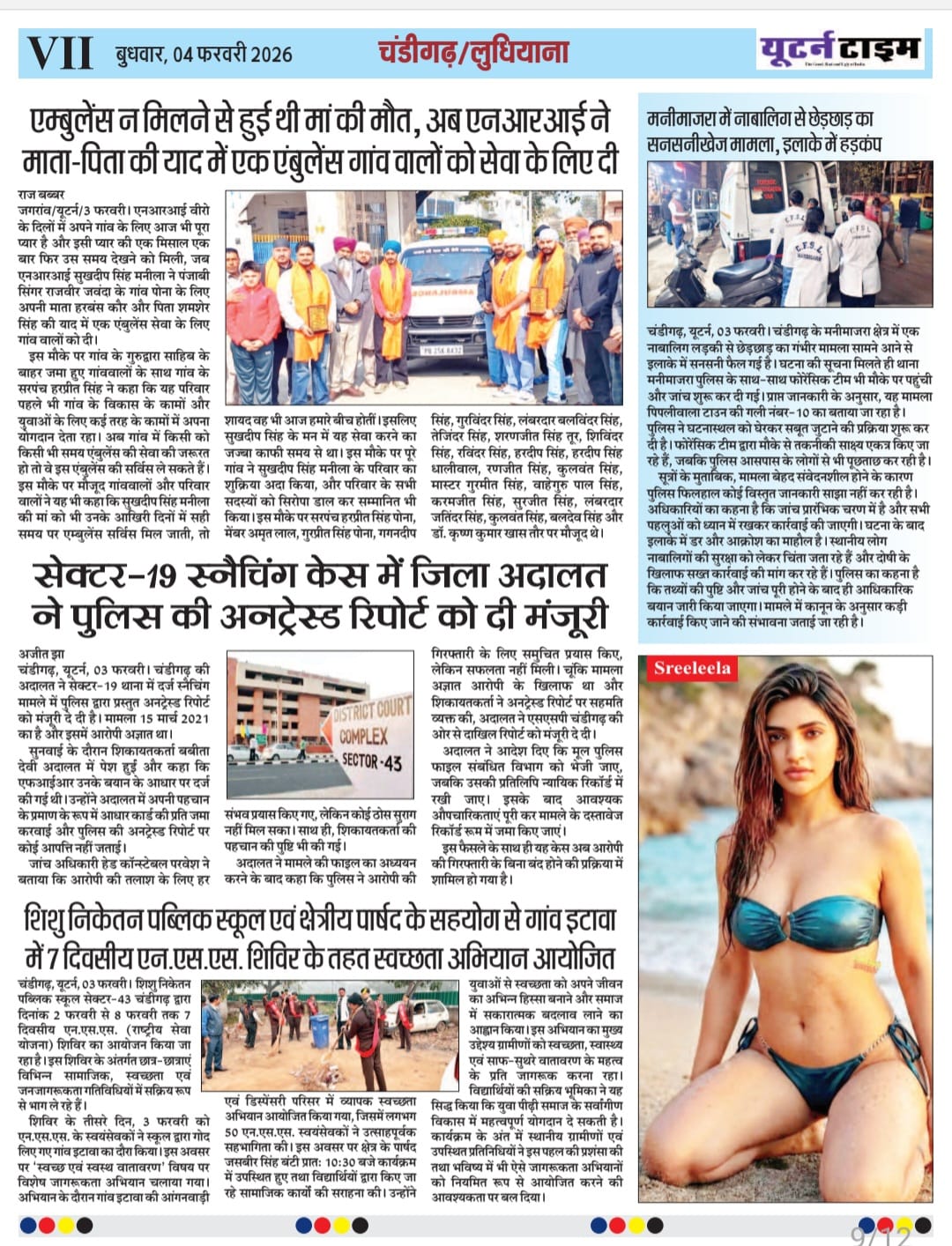 Page 9 thumbnail