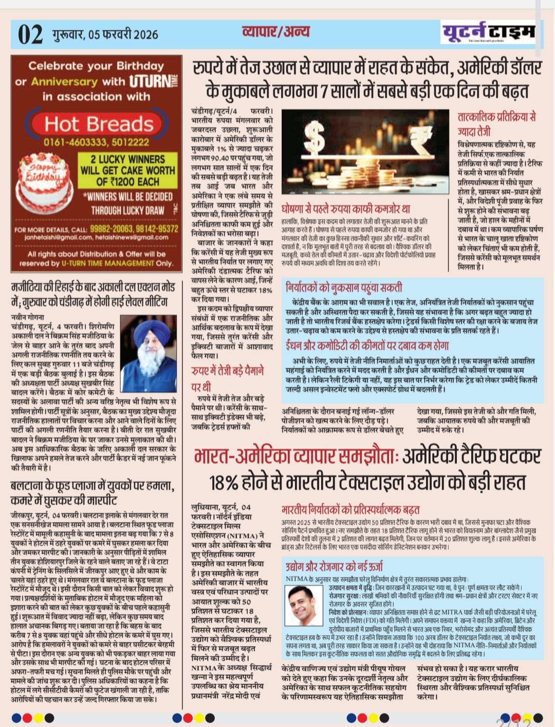 Page 2 thumbnail