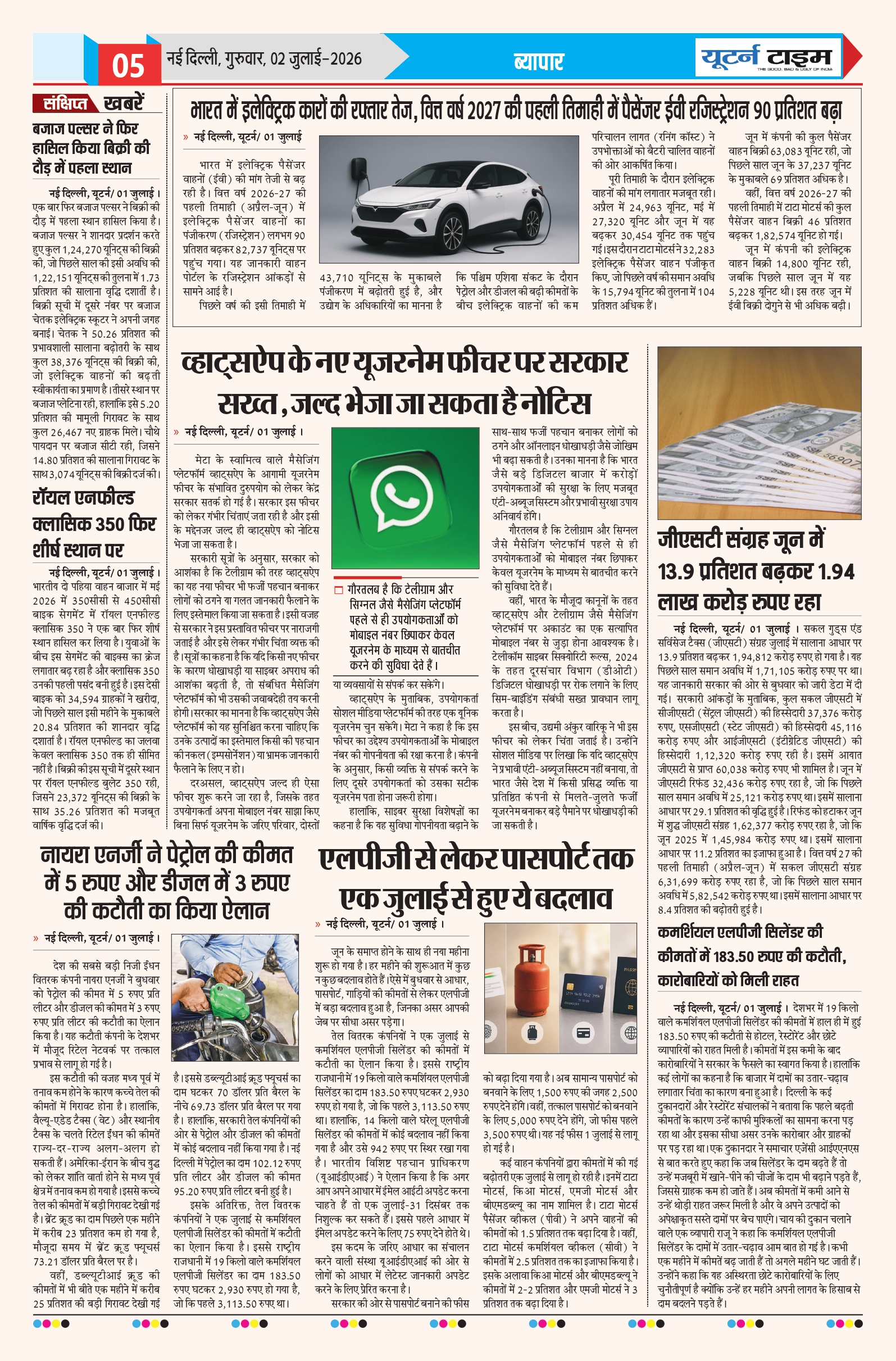 Page 5 thumbnail