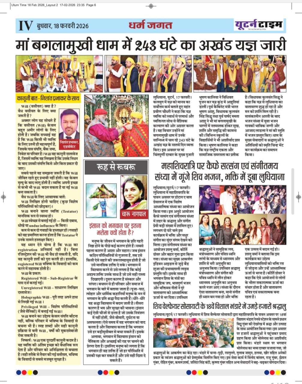 Page 6 thumbnail