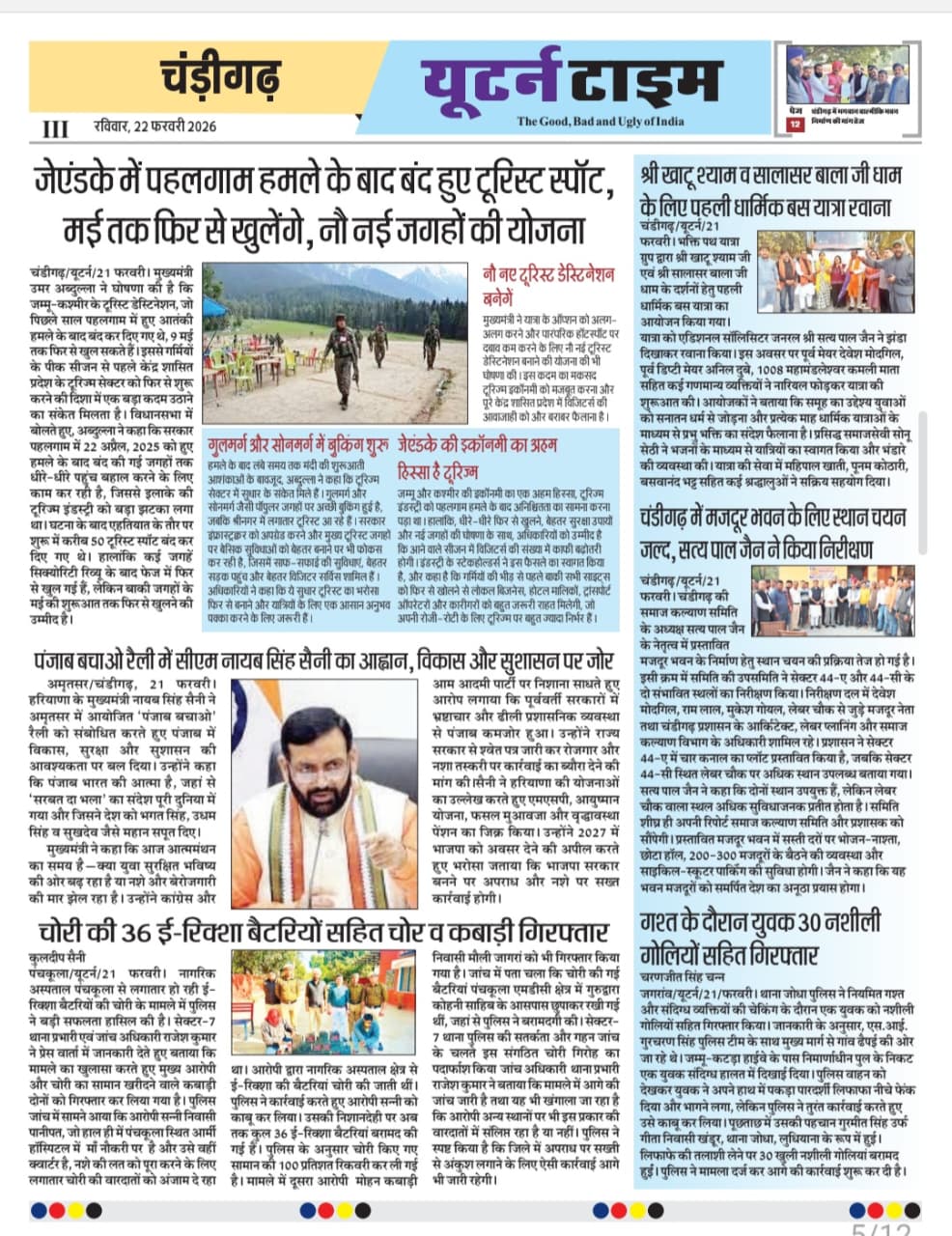 Page 6 thumbnail