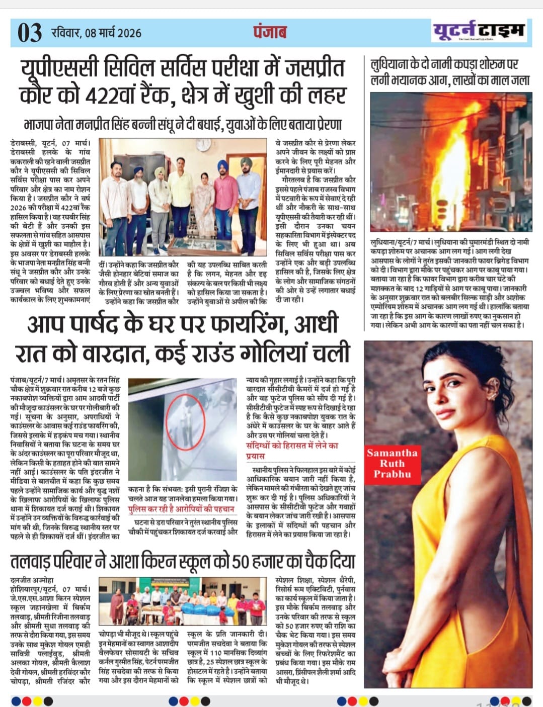 Page 3 thumbnail
