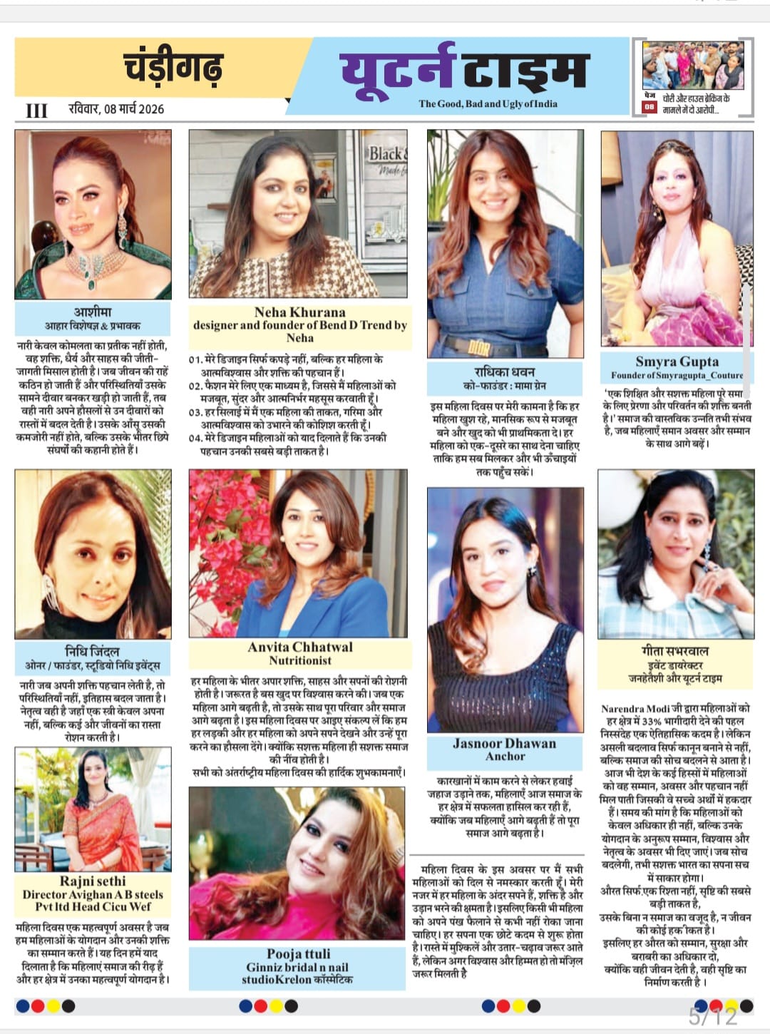 Page 9 thumbnail