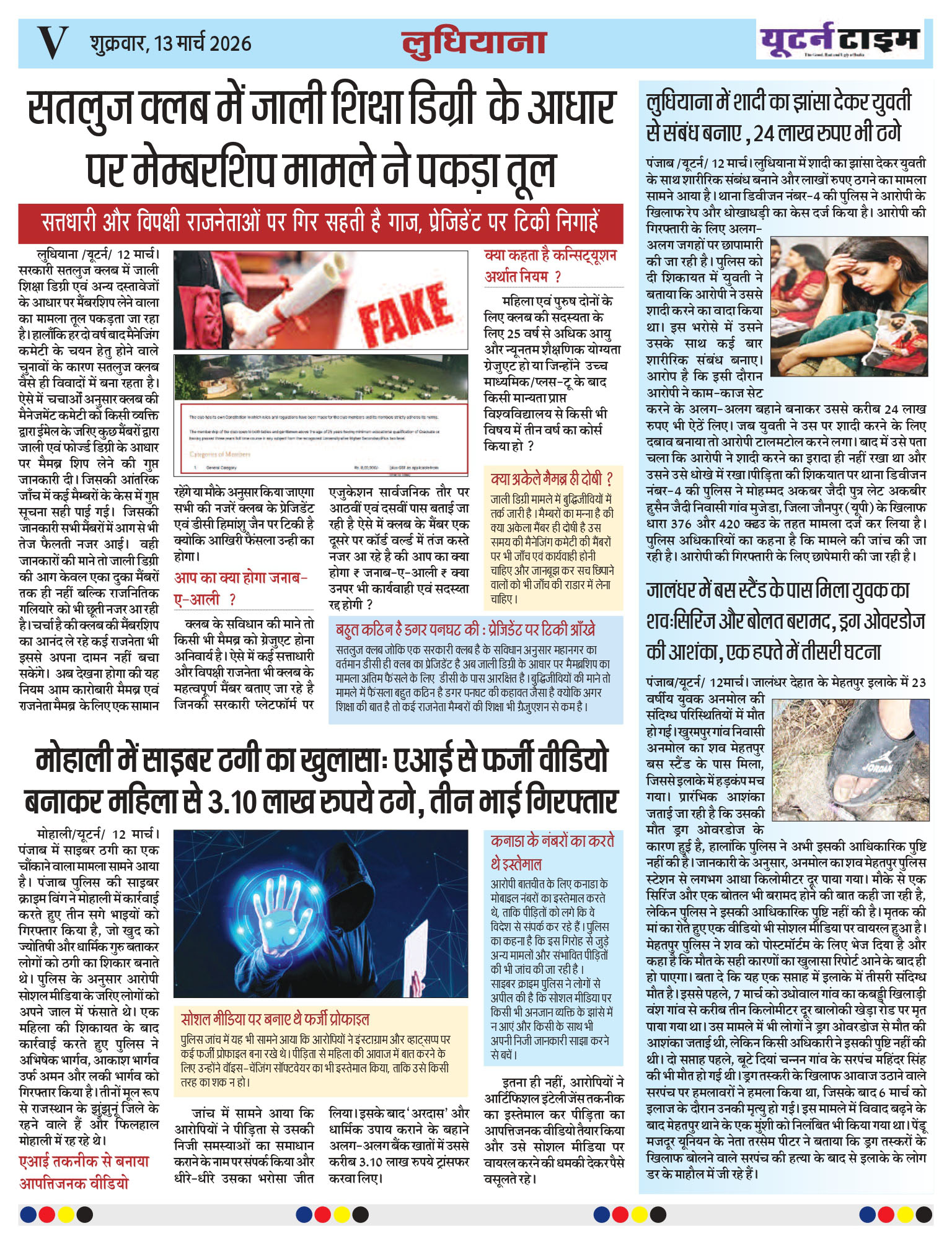 Page 7 thumbnail