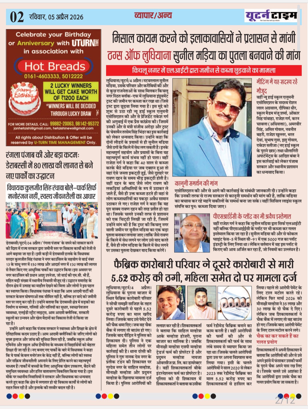 Page 2 thumbnail