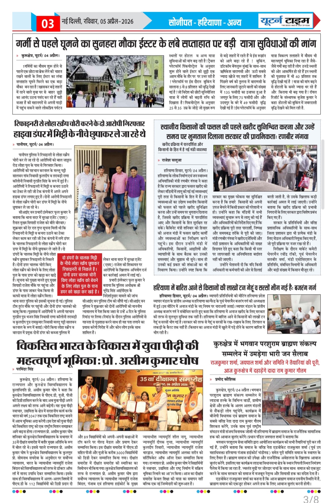 Page 3 thumbnail