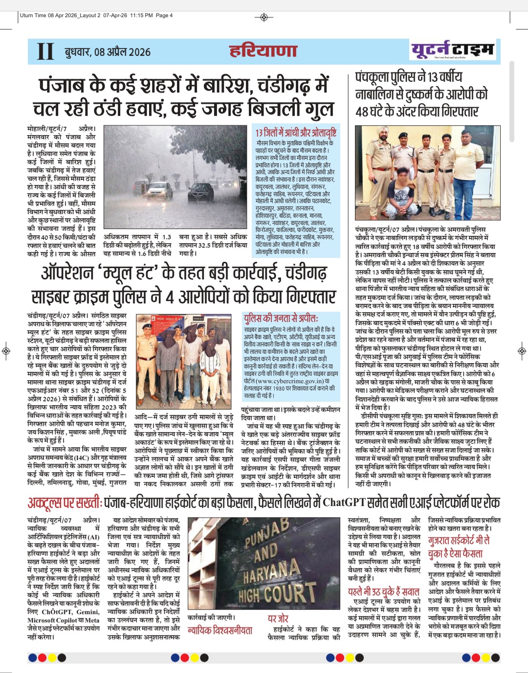 Page 4 thumbnail
