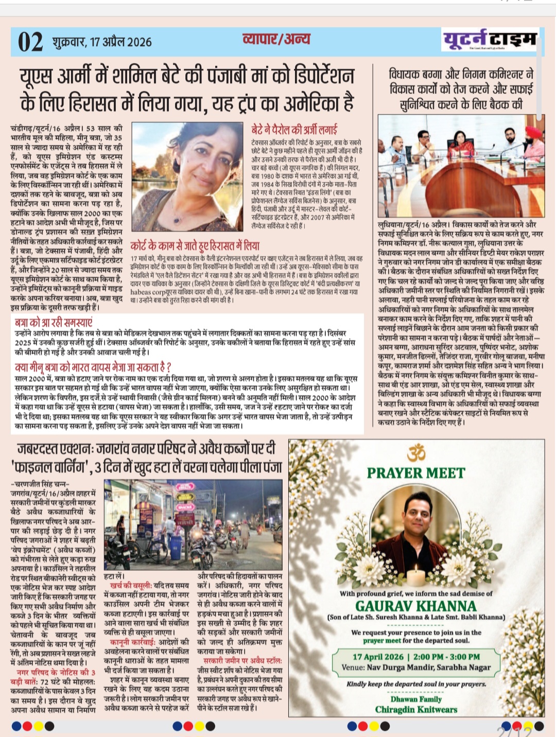 Page 2 thumbnail