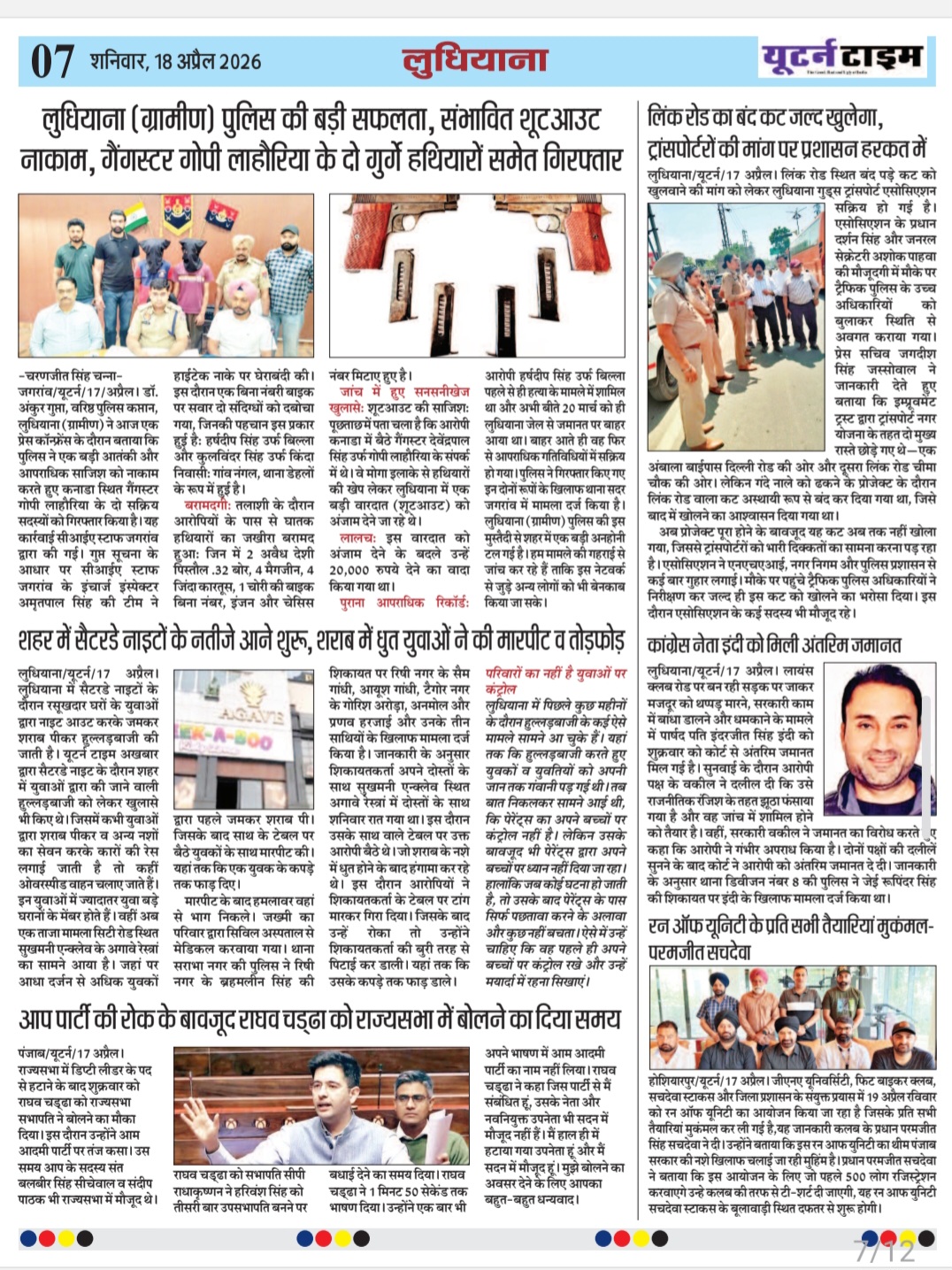 Page 7 thumbnail