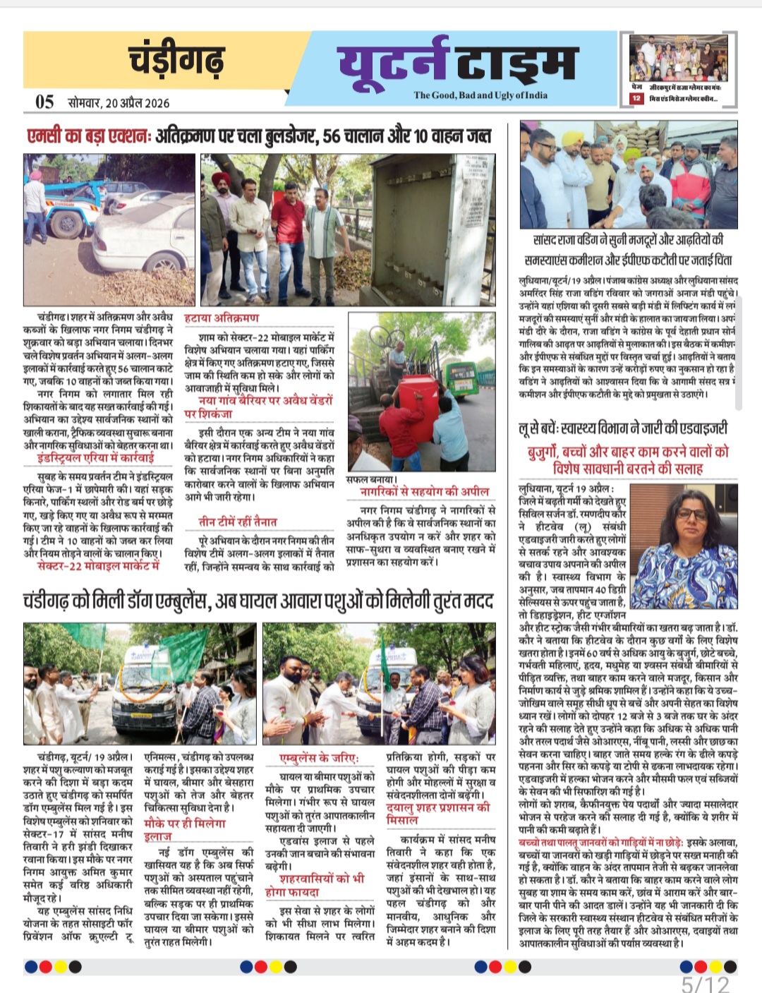 Page 5 thumbnail